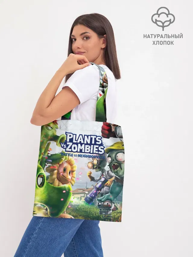 Шоппер базовый с принтом «Plants vs. Zombies»