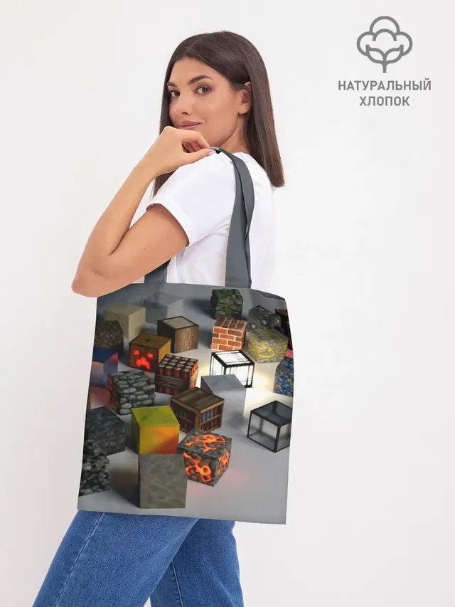 Шоппер база