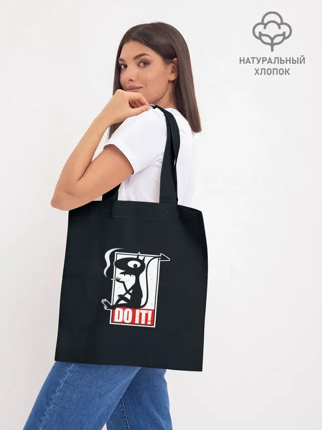 Шоппер база