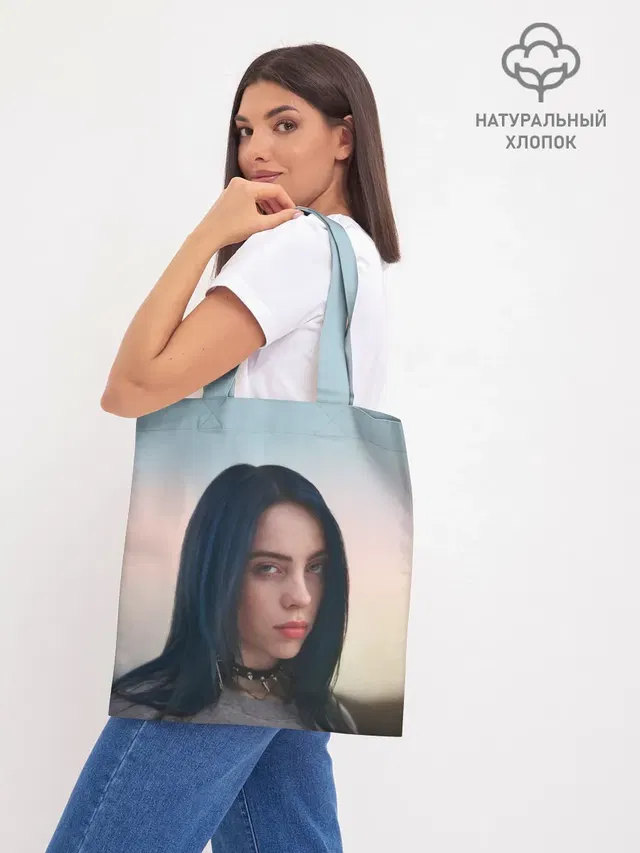 Шоппер база