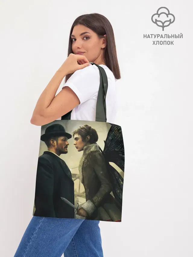 Шоппер база