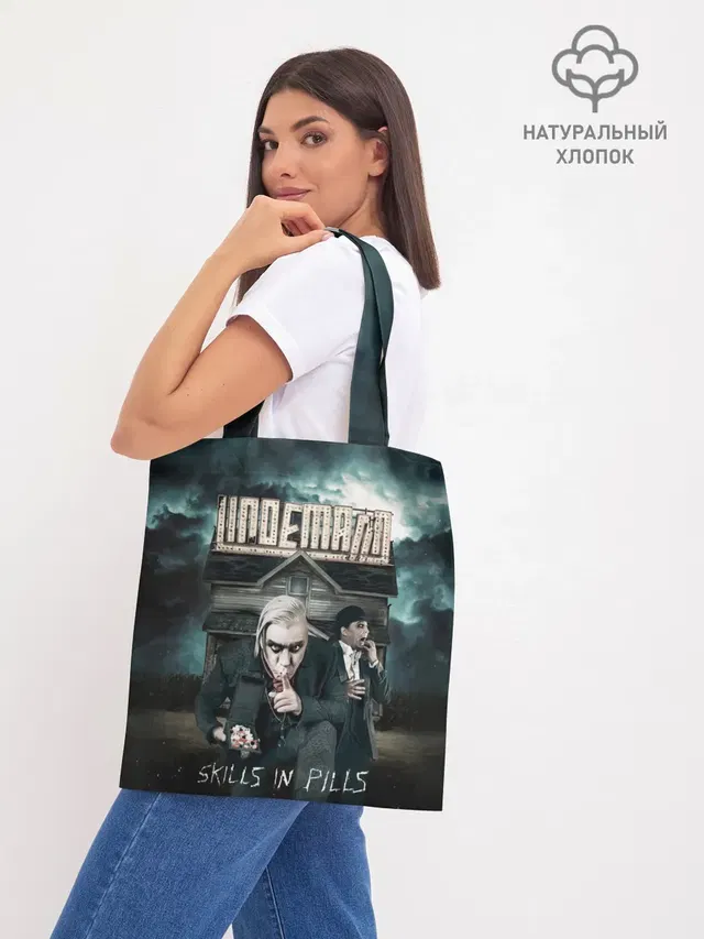 Шоппер база