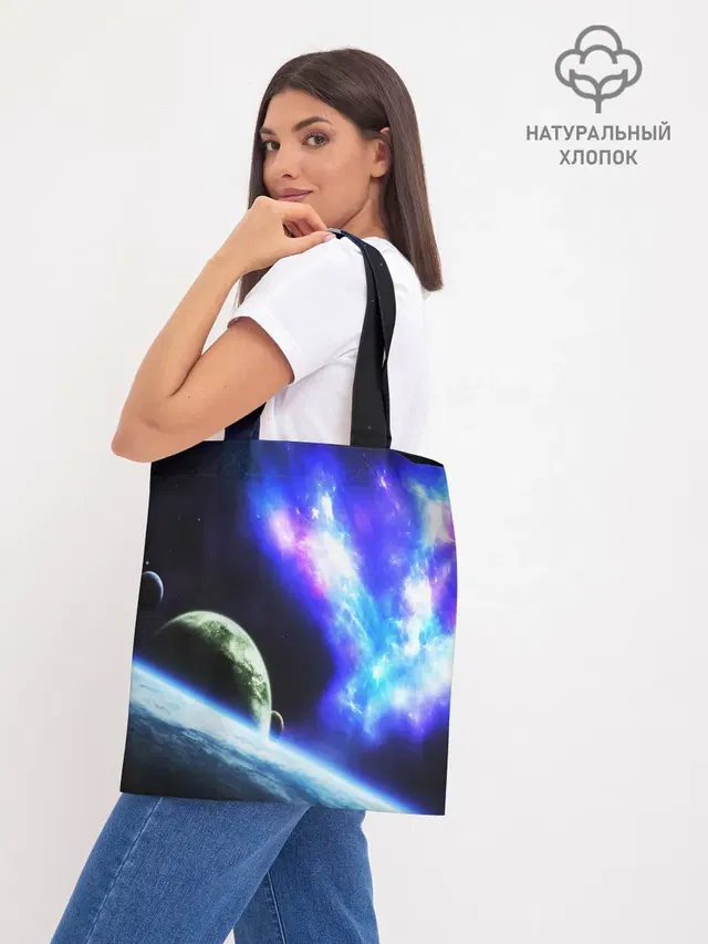 Шоппер база