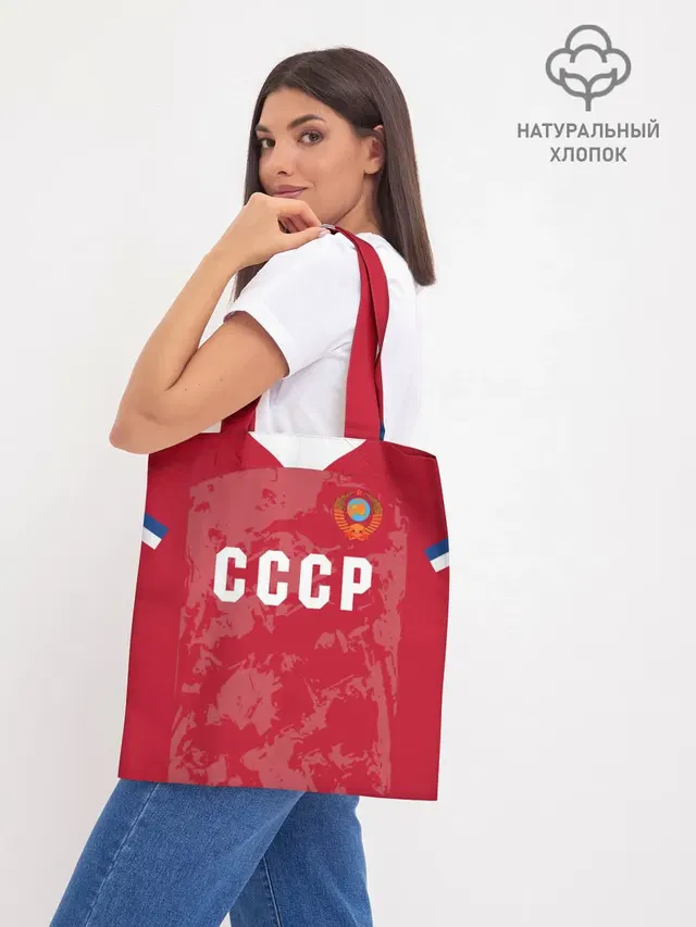 Шоппер база
