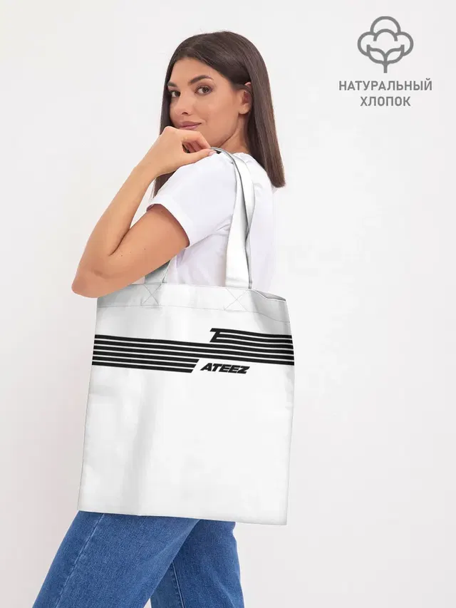 Шоппер база