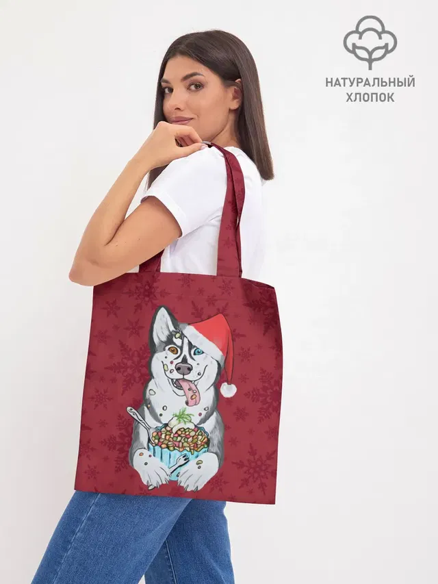 Christmas Husky