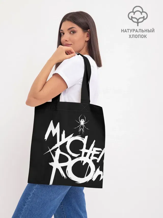 Шоппер базовый с принтом «My Chemical Romance»