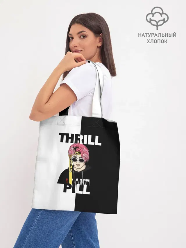 Thrill pill