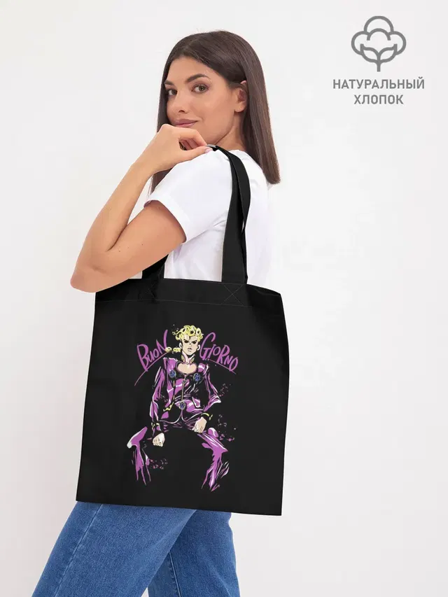Шоппер база