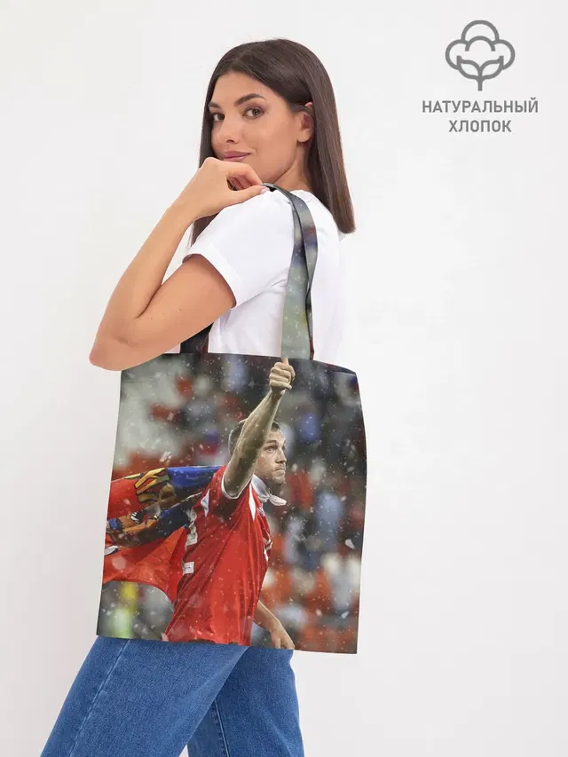 Шоппер база
