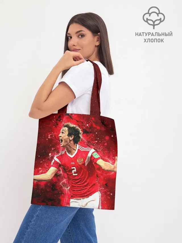 Шоппер база