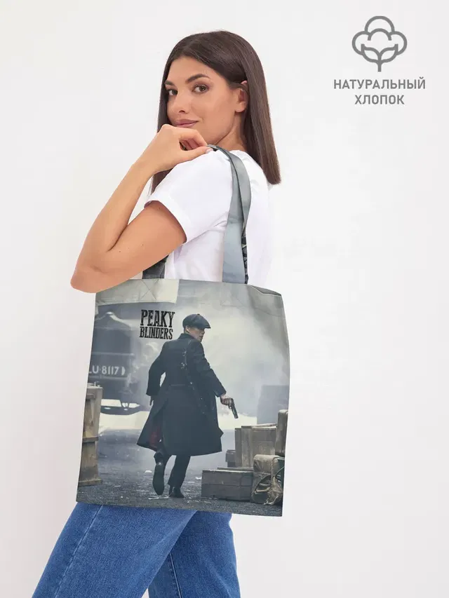 Шоппер база
