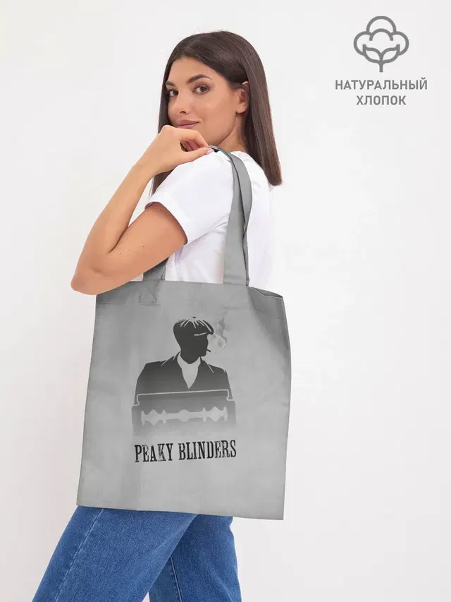Шоппер база