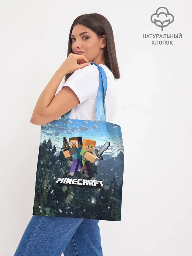 Шоппер база