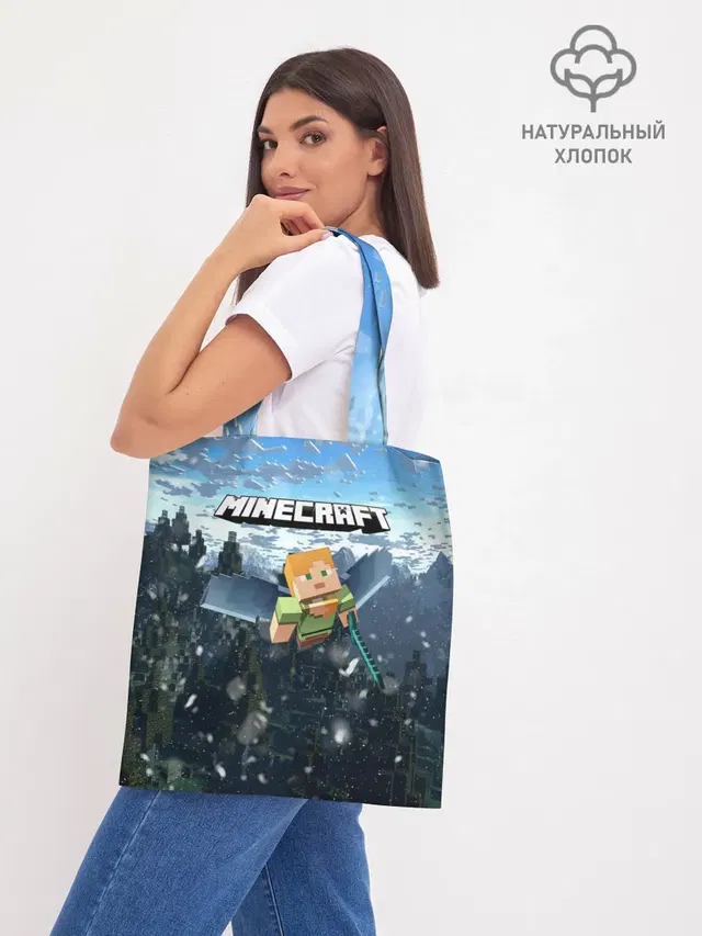 Шоппер база