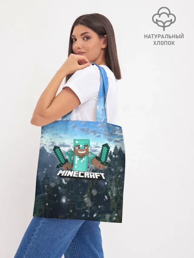 Шоппер база