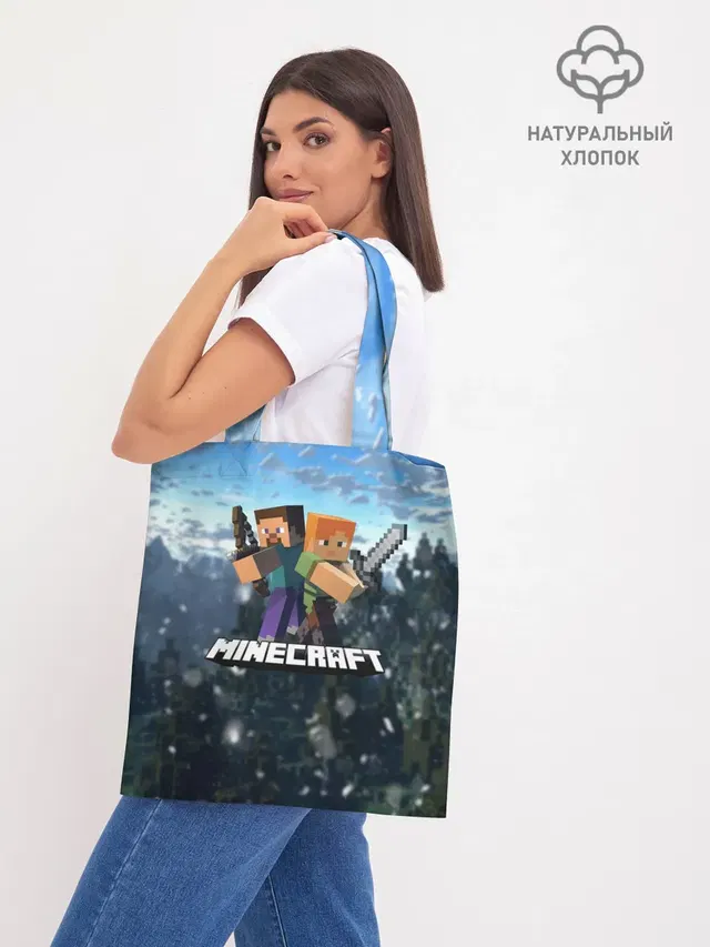 Шоппер база
