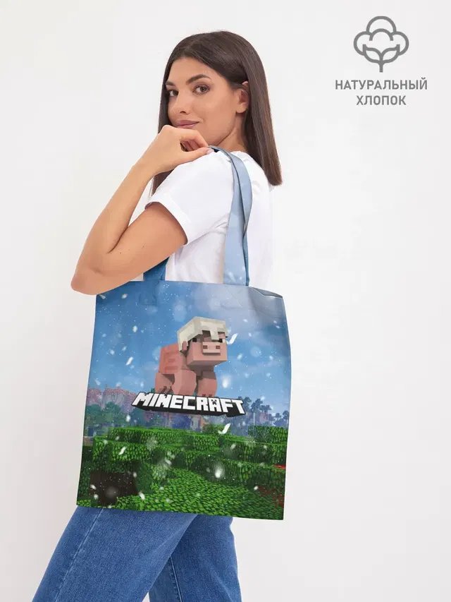 Шоппер база