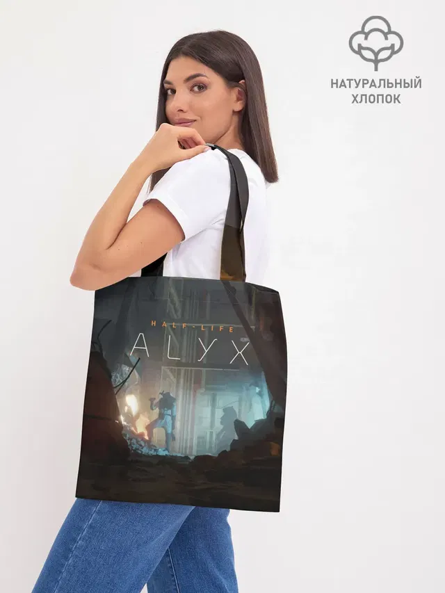 Шоппер базовый с принтом «Half-Life — HALF-LIFE: ALYX»