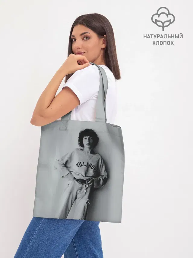 Шоппер база
