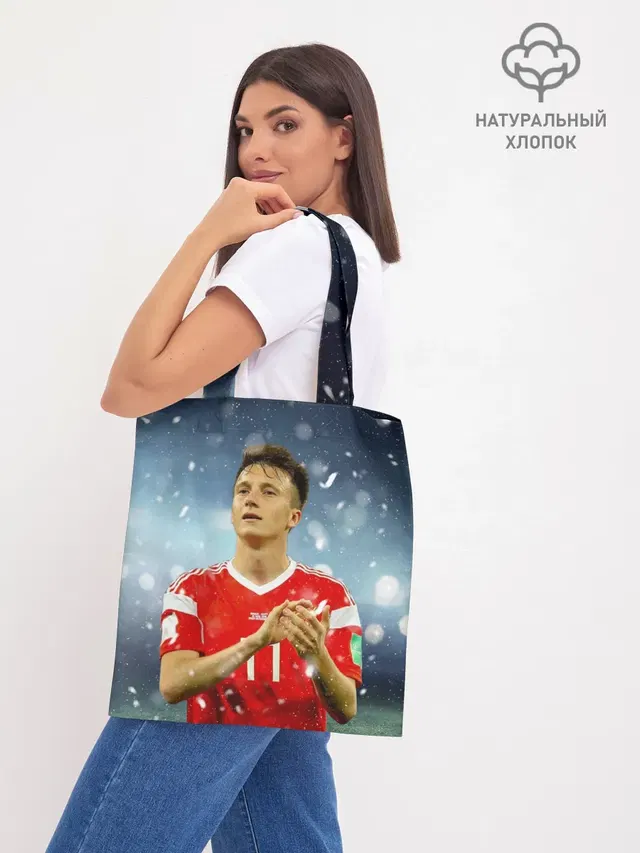 Шоппер база