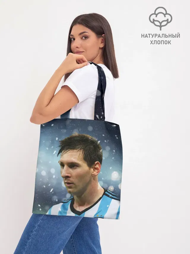 Шоппер база
