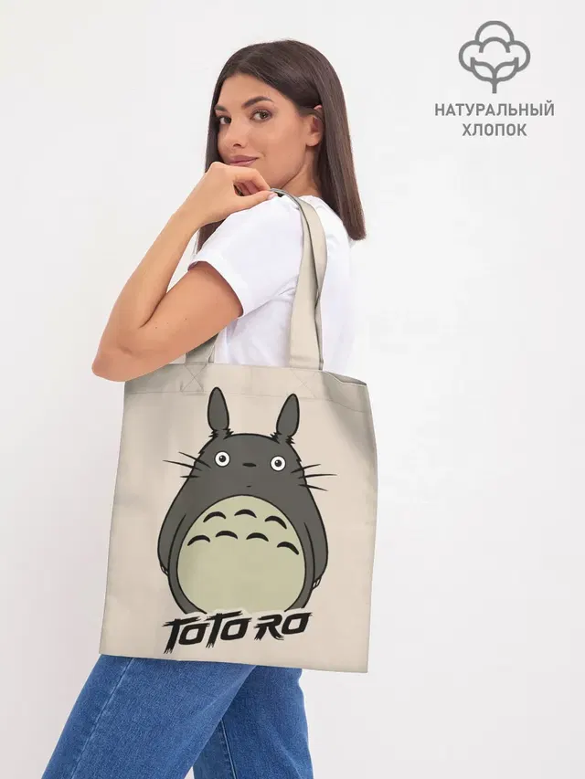 Шоппер база