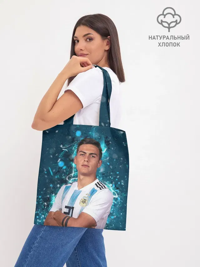 Шоппер база