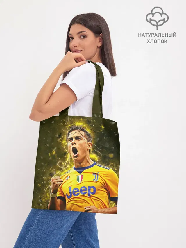 Шоппер база