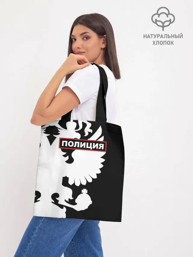 Шоппер база