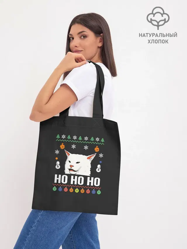 Шоппер база