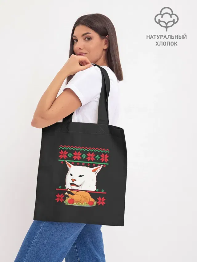 Шоппер база