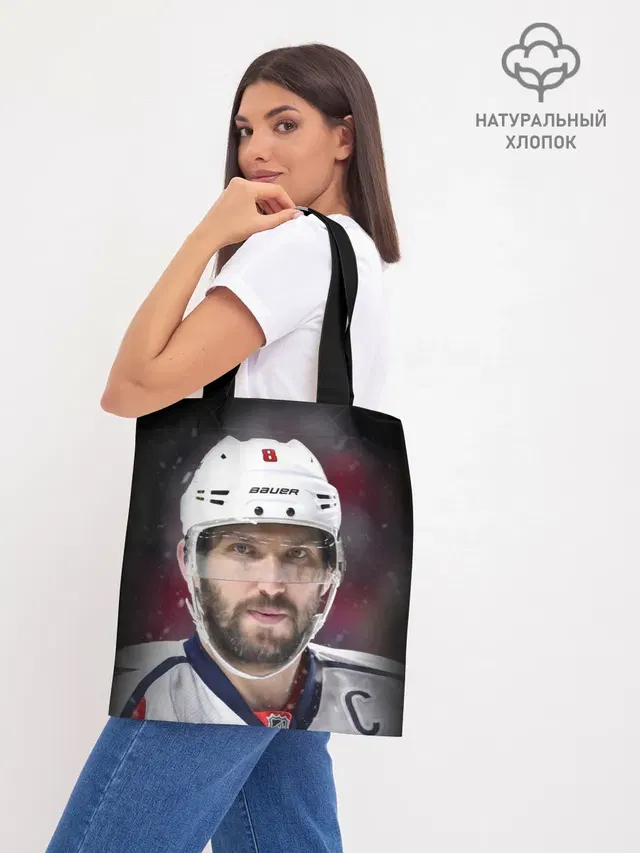 Шоппер база