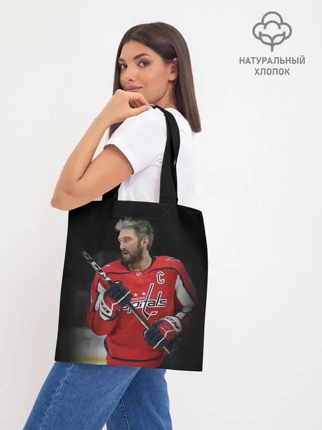 Шоппер база