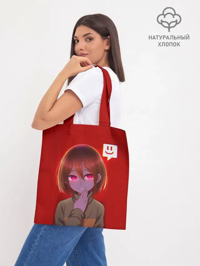 Шоппер база