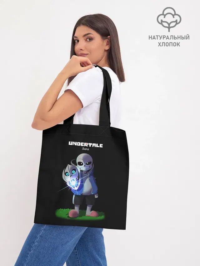 Шоппер база