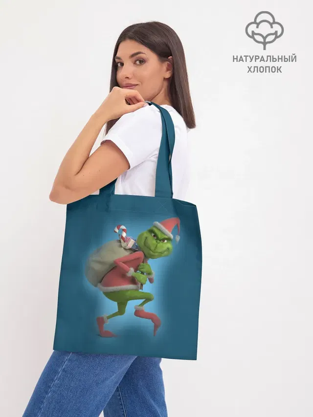 Шоппер база