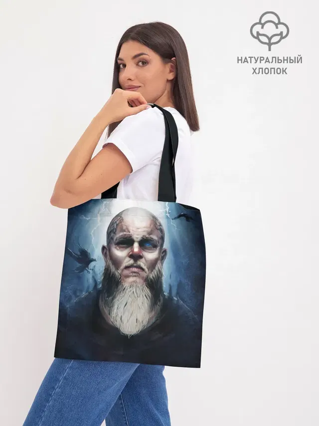 Шоппер база