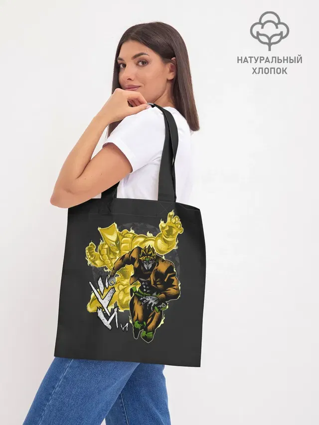 Шоппер база