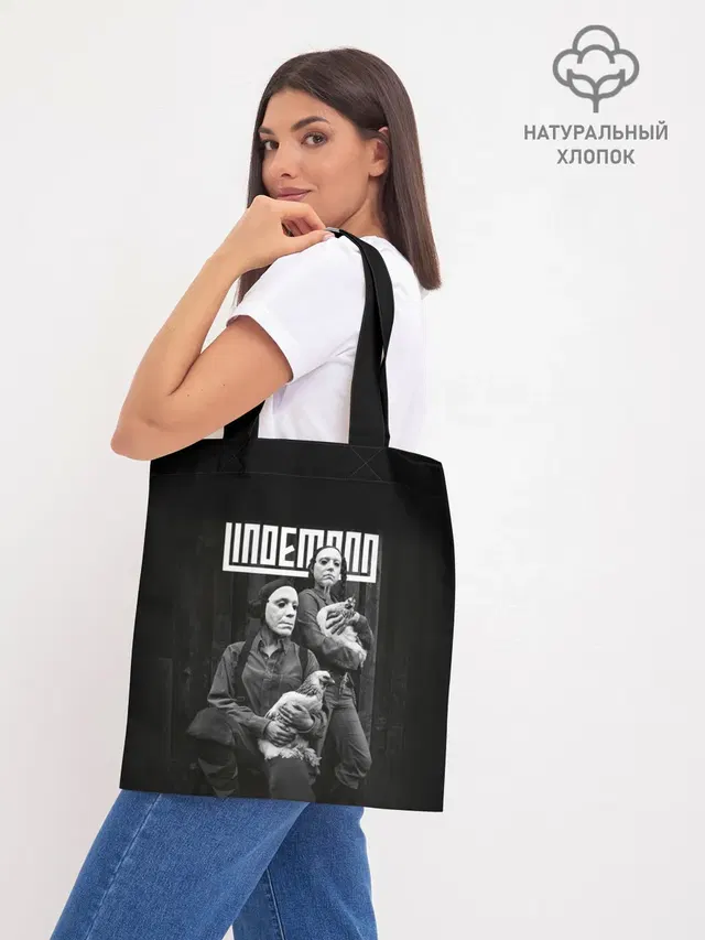 Шоппер база