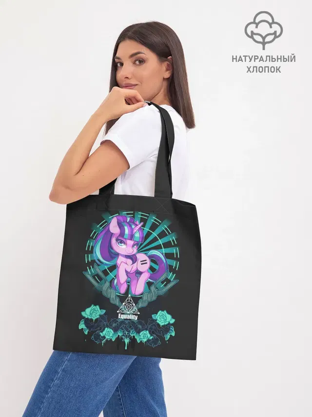 My little pony