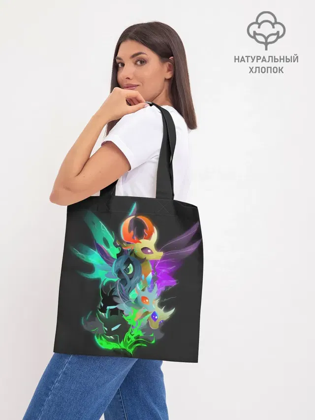 Шоппер базовый с принтом «My Little Pony»