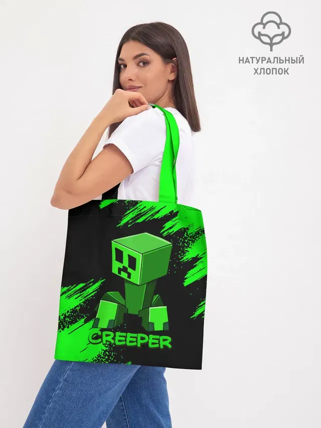 Шоппер база
