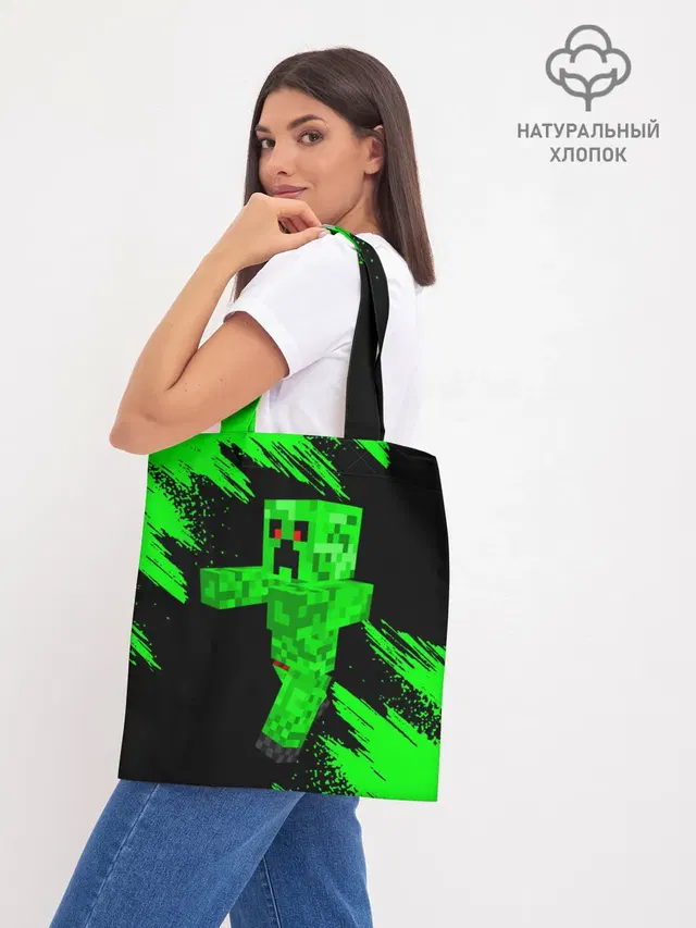 Шоппер база