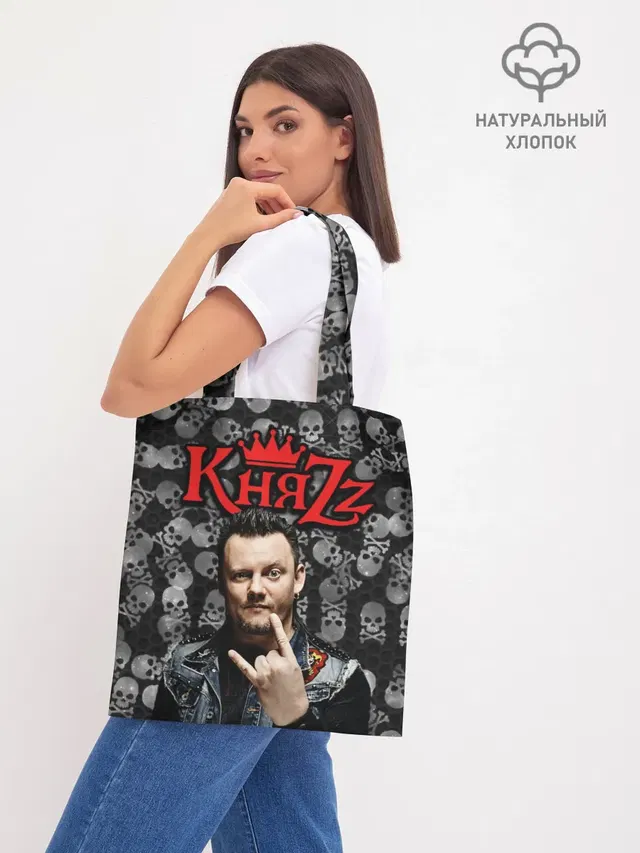Шоппер база