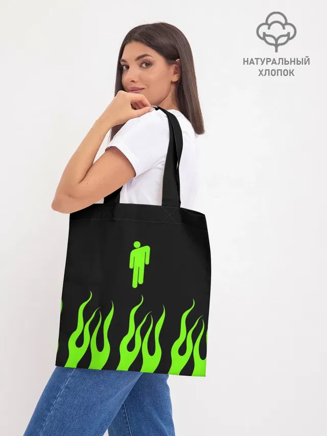 Шоппер база