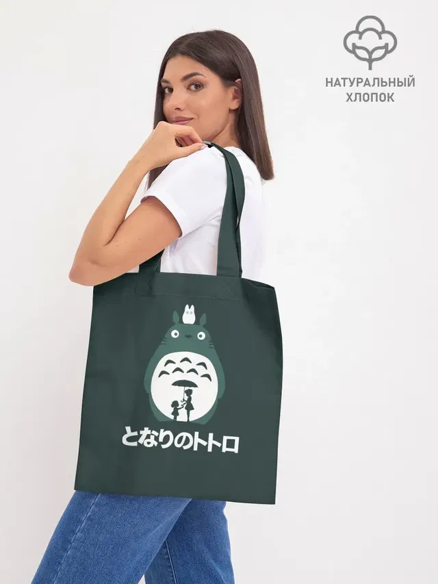 Шоппер база