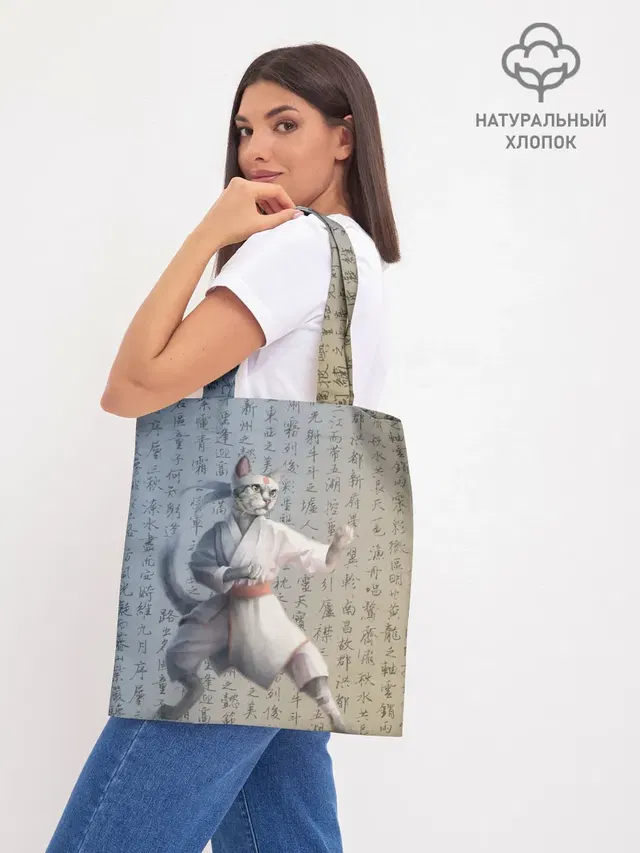 Шоппер база