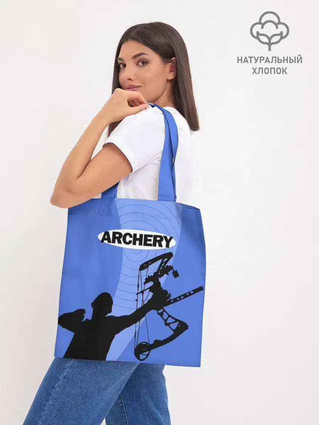 Archery