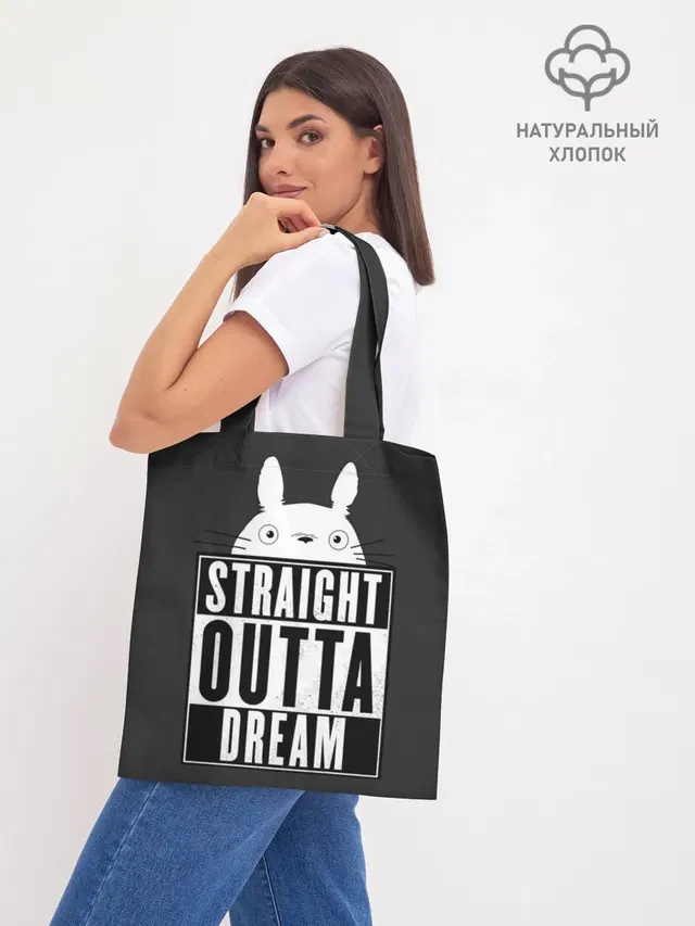 Шоппер базовый с принтом «Тоторо Straight outta dream»